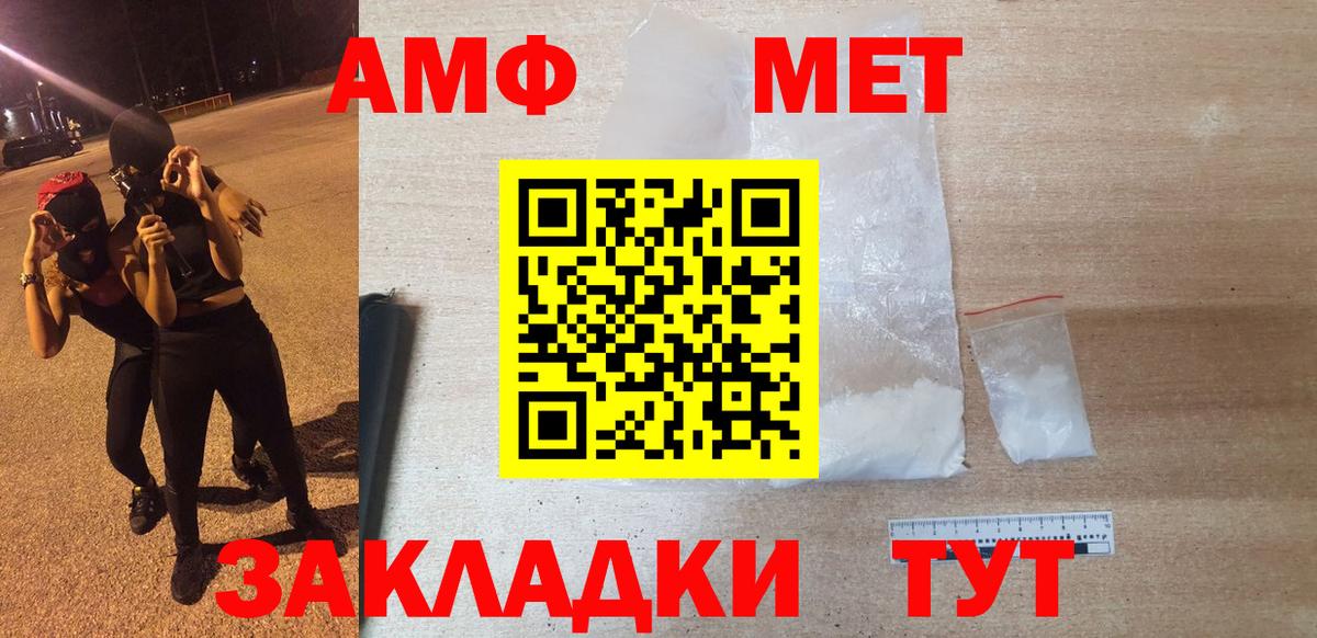 Амфетамин 97% Нурлат