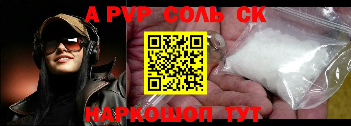 Нурлат  ТГК  Экстази  ГАШИШ  Вход с VPN  МЕТАДОН  Cocaine  МЕФ кристаллы 