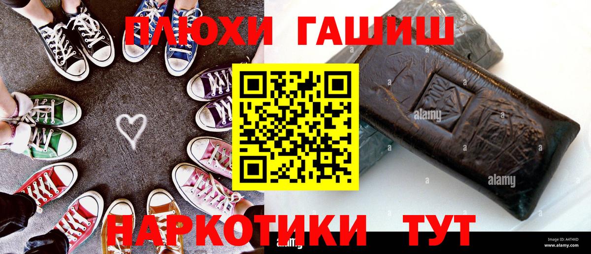 ГАШ 40% ТГК  Вход с VPN  Нурлат 