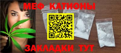 MESCALINE Рязань