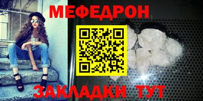 MESCALINE Рязань