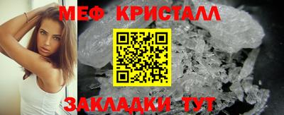 амфетамин Северобайкальск