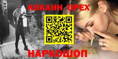 MESCALINE Рязань