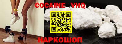 MESCALINE Рязань