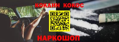 марки lsd Рыбинск