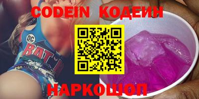 марки lsd Рыбинск