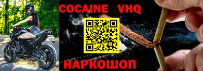 MESCALINE Рязань
