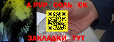 марки lsd Рыбинск