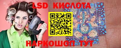MESCALINE Рязань