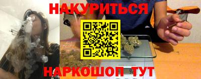 марки lsd Рыбинск