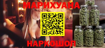 крисы Севастополь