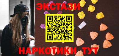 марки lsd Рыбинск