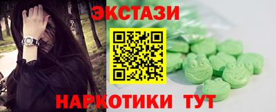 ALPHA-PVP Рузаевка