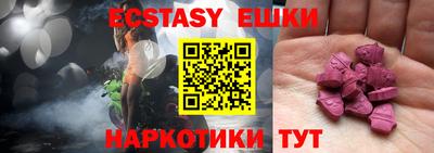 ALPHA-PVP Рузаевка