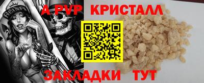 марки lsd Рыбинск