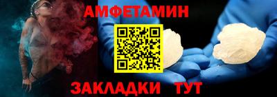 ALPHA-PVP Рузаевка