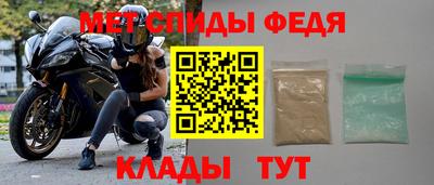 ALPHA-PVP Рузаевка