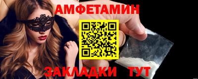 ALPHA-PVP Рузаевка