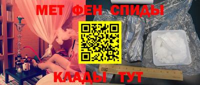 ALPHA-PVP Рузаевка