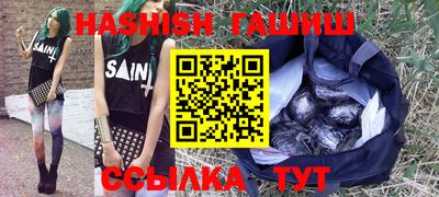 марки lsd Рыбинск