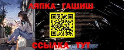 марки lsd Рыбинск