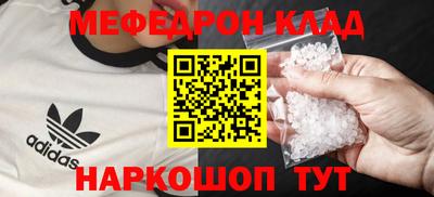 ALPHA-PVP Рузаевка