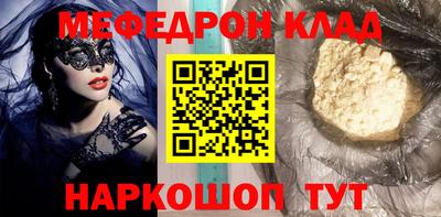 ALPHA-PVP Рузаевка
