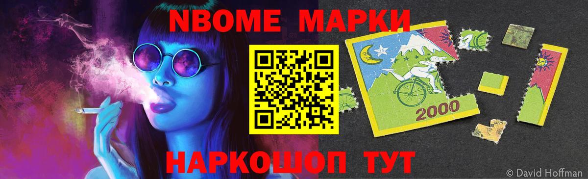 Лсд 25 экстази ecstasy  LSD-25 экстази кислота  Лсд 25 экстази  Вход с VPN  Нурлат 