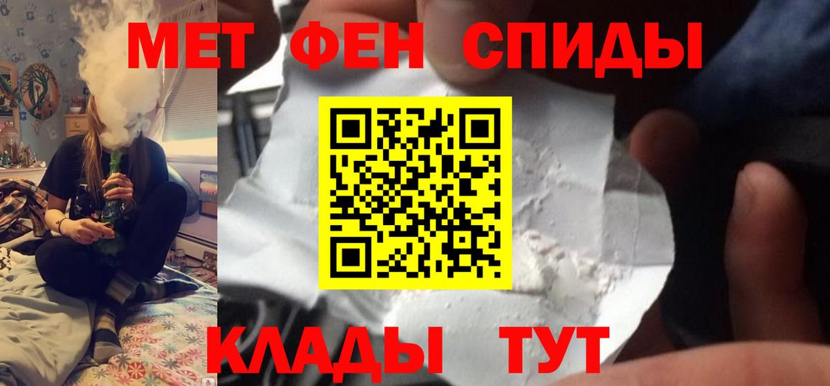 Нурлат  Метамфетамин Декстрометамфетамин 99.9%  Вход с VPN 