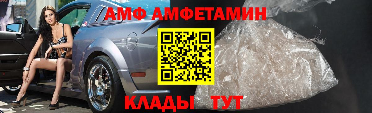 Первитин кристалл Нурлат