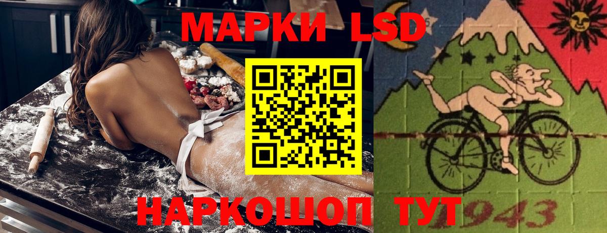 Нурлат  Марки NBOMe  Вход с VPN  Наркотические марки 1,8мг 